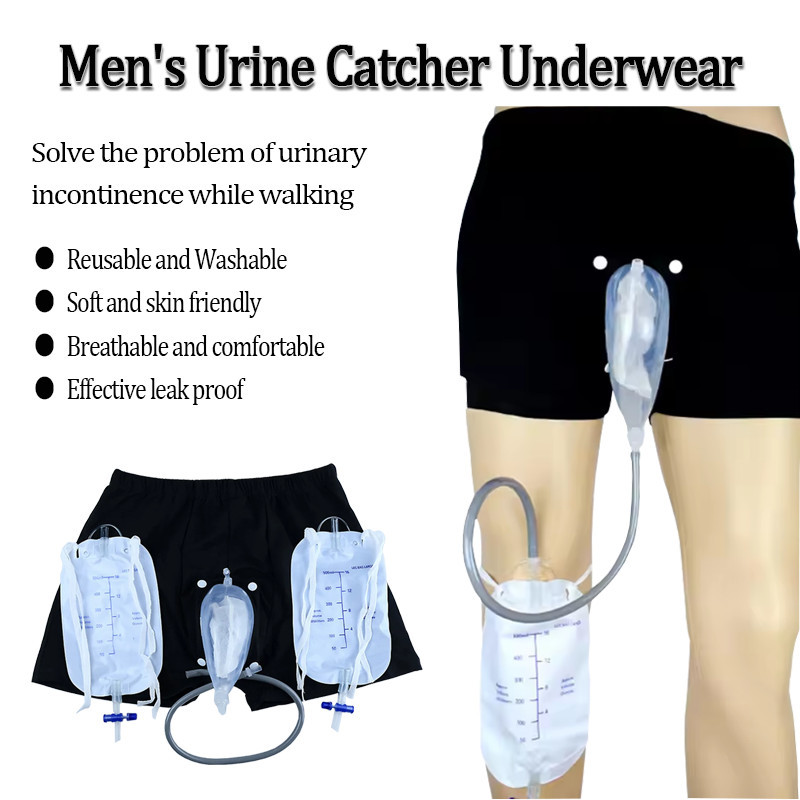 Men Accessories Combo - ชุดอุปกรณ์เก็บปัสสาวะชายแบบใช้ซ้ำได้ สำหรับผู้มีภาวะกลั้นปัสสาวะไม่อยู่ พร้อมสายสวนปัสสาวะแบบยึดติดและถุงเก็บปัสสาวะ