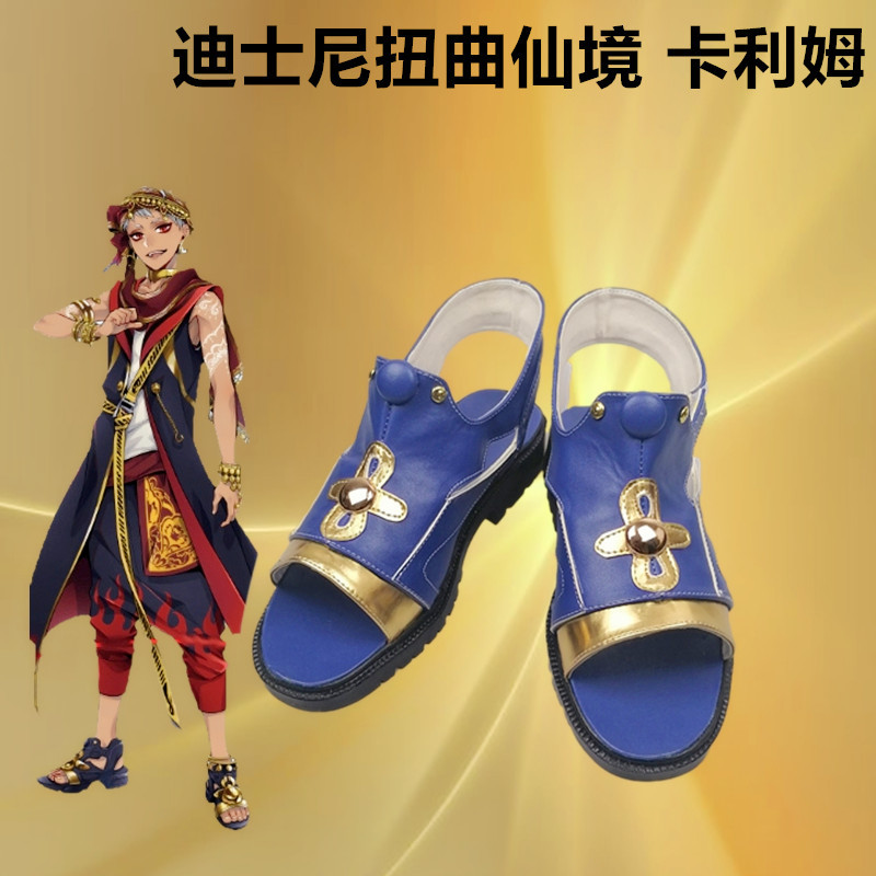 รองเท้าคอสเพลย์คาลิมจากอนิเมะ  - Men'S Accessories Japan บทวิจารณ์และราคา