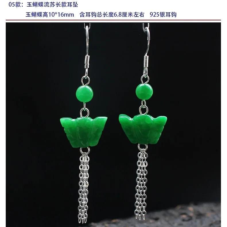 ที่กำหนดเองสีเขียวธรรมชาติหยก  - Men Accessories For Hand บทวิจารณ์และราคา