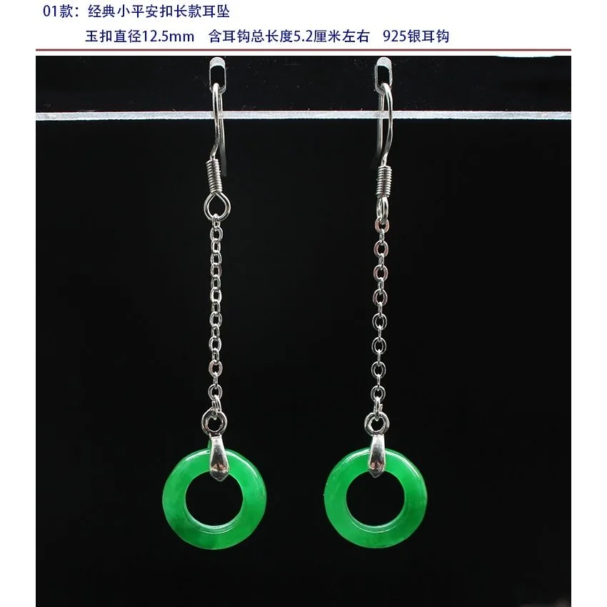 ที่กำหนดเองสีเขียวธรรมชาติหยก  - Men Accessories For Hand บทวิจารณ์และราคา