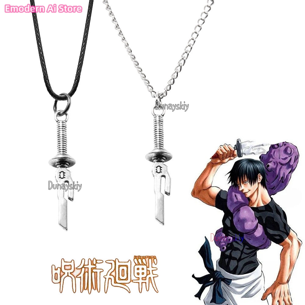 เมกุมิ ฟุชิกุโระ ยูจิ อิตาโดริ - Men Accessories Necklace บทวิจารณ์และราคา